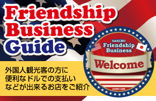 Friendship Business Guide
